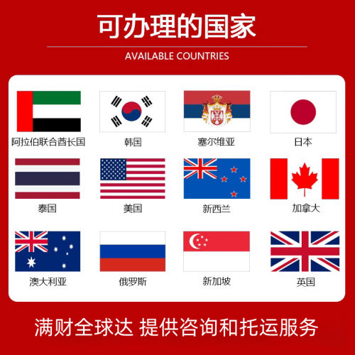 太原国际宠物托运到澳大利亚宠物入境最新规